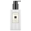 English Pear & Freesia Body & Hand Lotion