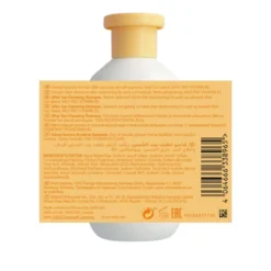 Invigo Sun Care after sun cleansing shampoo