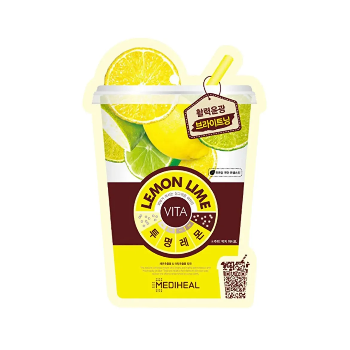 Lemonline Vita Mask