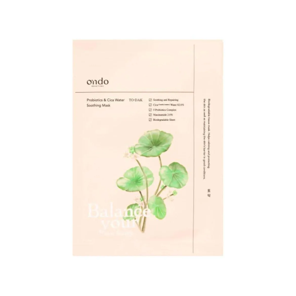 Probiotics & Cica Water Soothing Mask